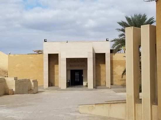 Imhotep Museum