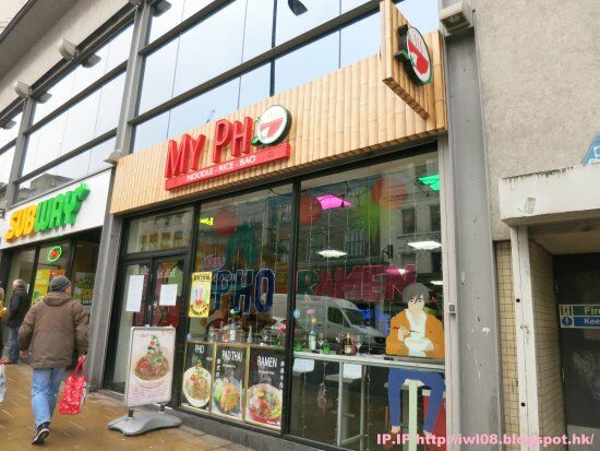 My Pho