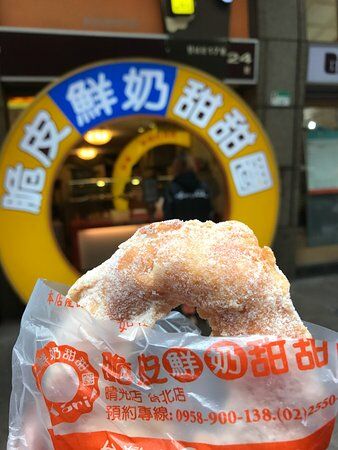 Kari Donuts
