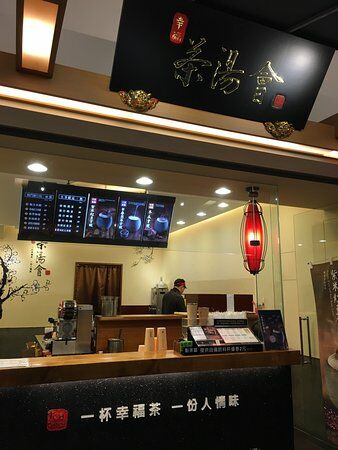 TP Tea - Kaifeng