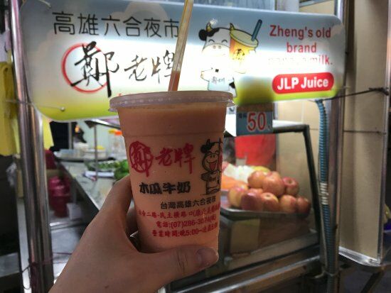 Papaya Milk
