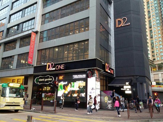 D2 Place