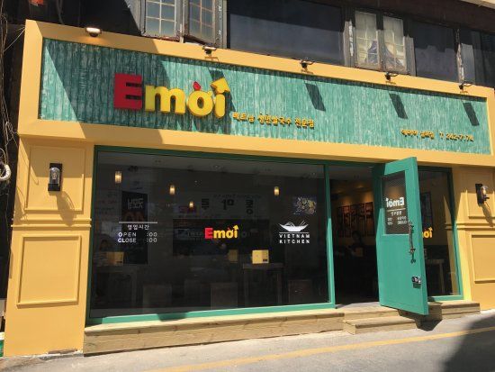 Emoi Busan Nampo