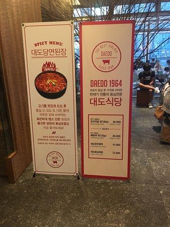 Daedo Restaurant