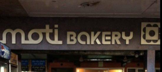 Moti Bakery
