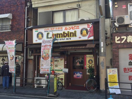 Lumbini Imazato