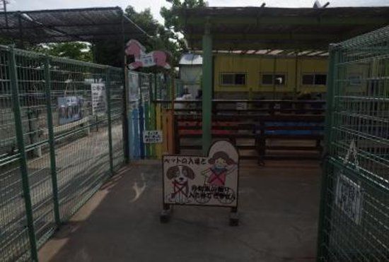 Kamichiba Sunahara Park