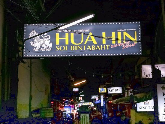Soi Bintabaht Walking Street