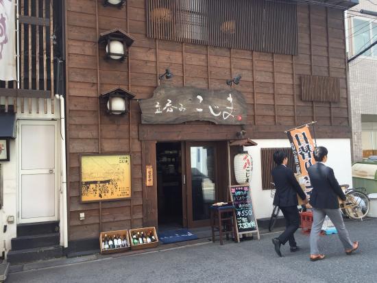 Kojima