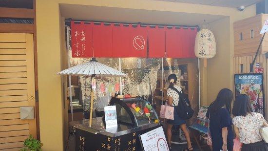 Kyoto Honkuzu Pops
