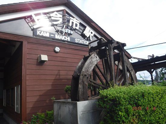 Suginami Park Gallery