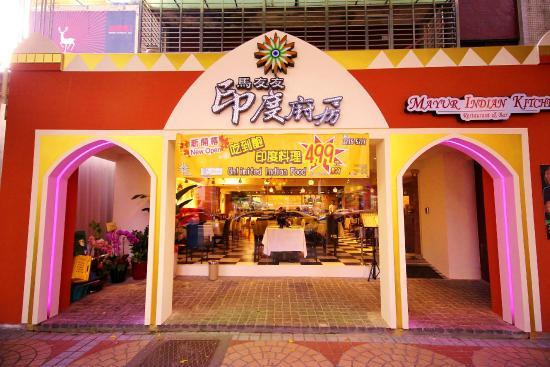 Mayur Indian Kitchen MIK-2