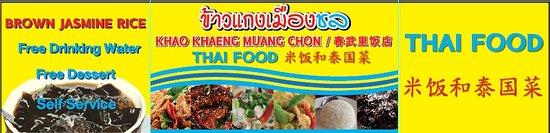 Khaokhaeng Muang Chon