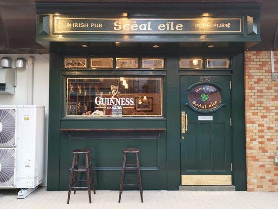 Irish Pub Sceal eile