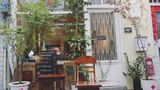 true sound coffee