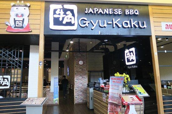 Gyu-kaku