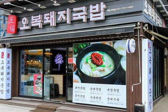 OBok Restaurant