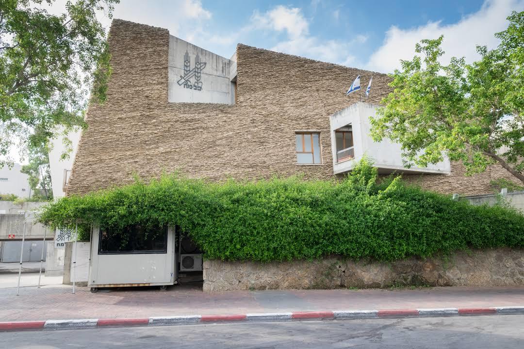Palmach Museum