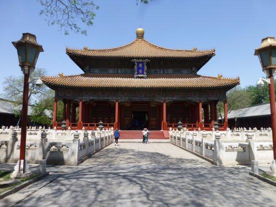 Guo Zi Jian