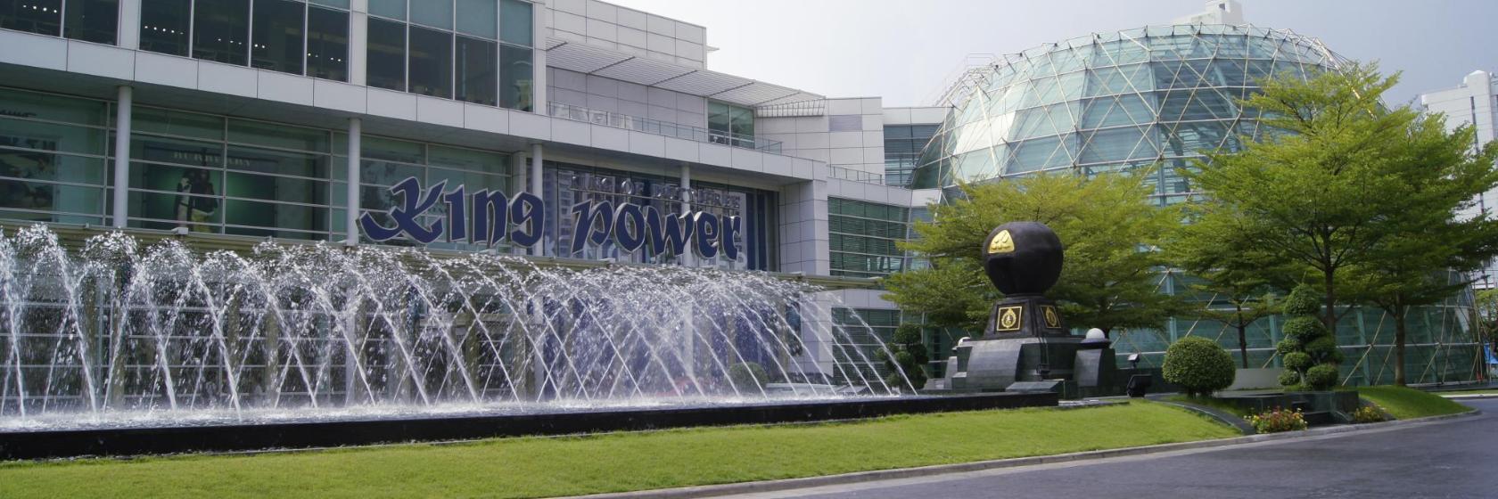 King Power Complex