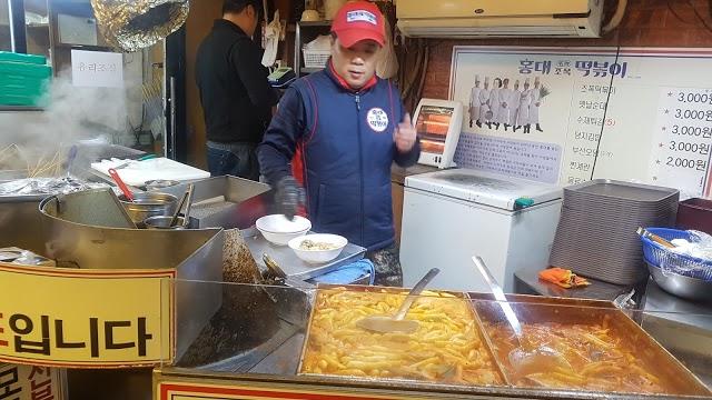 Hongdae Jopok Tteokbokki