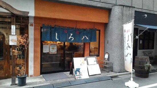 Shirohachi