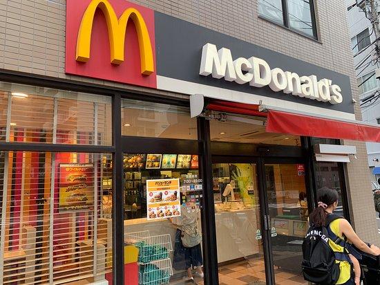 McDonald's Hikifune