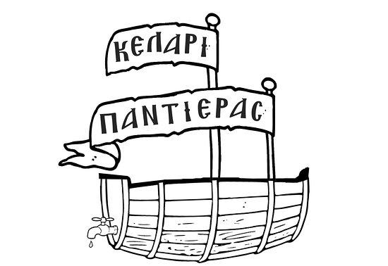 Sifonios Kelari