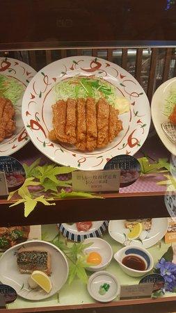 Gohan Dokoro Yayoiken Kuramae