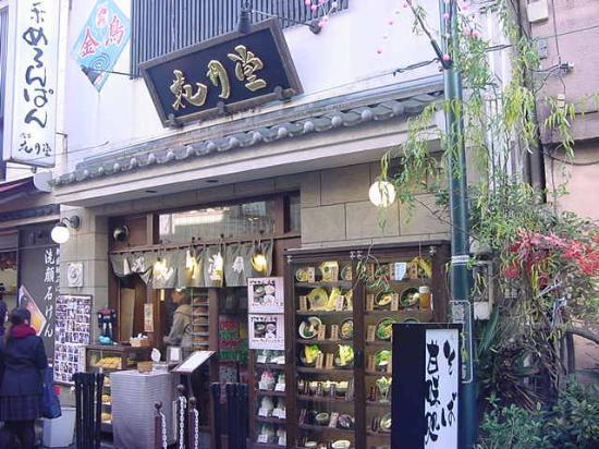 Kagetsudo Kaminarimon