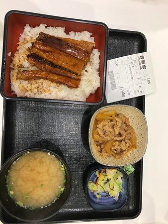 Yoshinoya Iriya