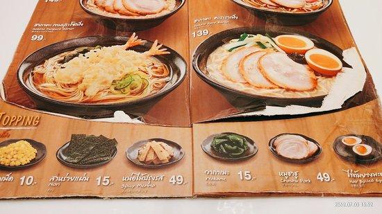 Hakata Ramen
