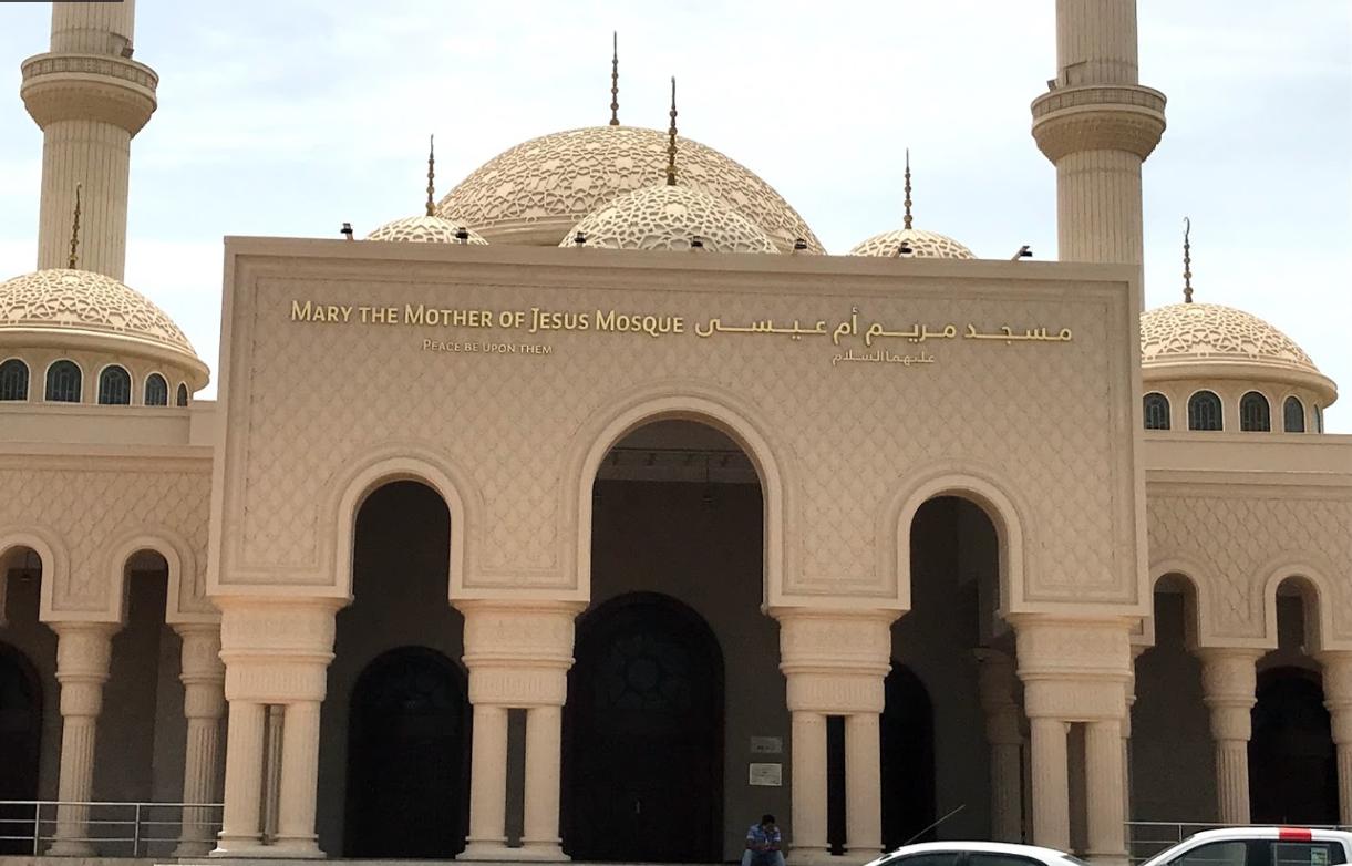 Sheikh Mohammed bin Zayed Mosque