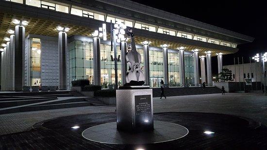 Busan Cultural Center