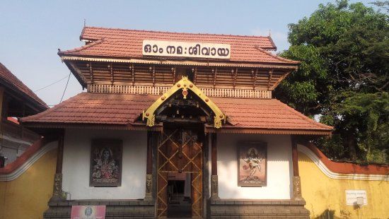 Shiva Temple