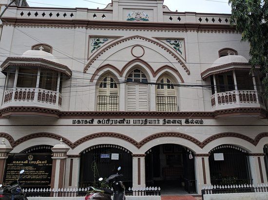 Subramanya Bharathi Museum