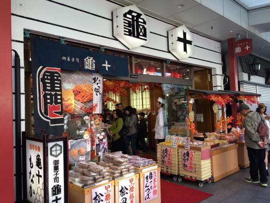 Kameju