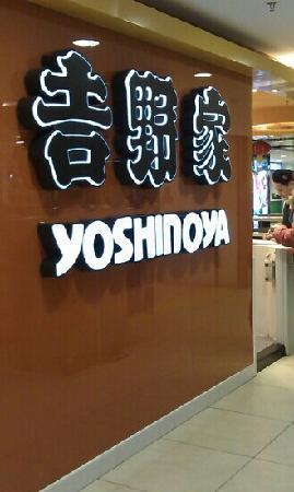 Yoshinoya