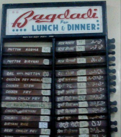 Baghdadi Restaurant
