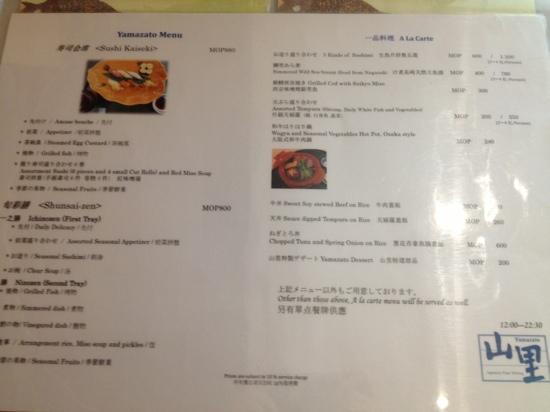 Yamazato Japanese Restaurant