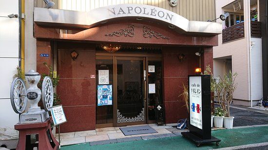 Cafe de Napoleon