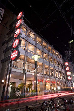 Taiseikaku