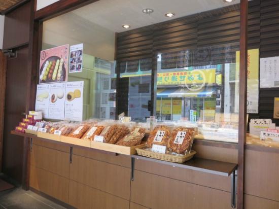 Yanaka Fukumaru Manju