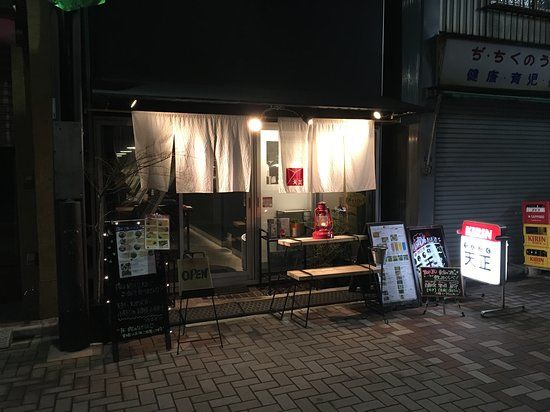 Tempura Tenmasa