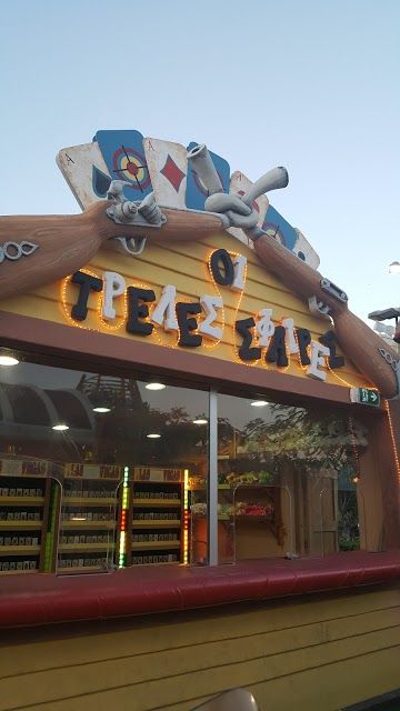Escape Center