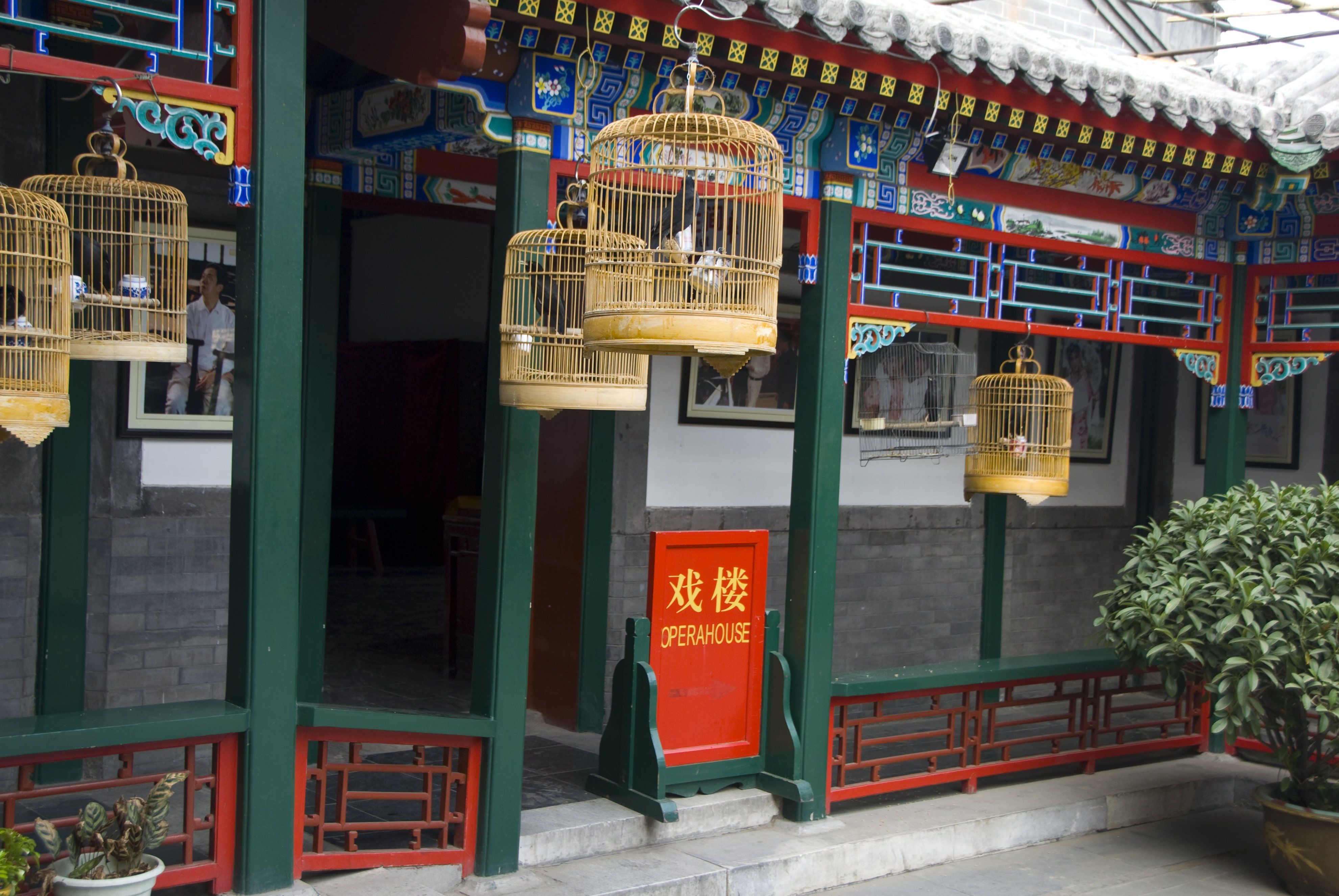 Huguang Guild Hall