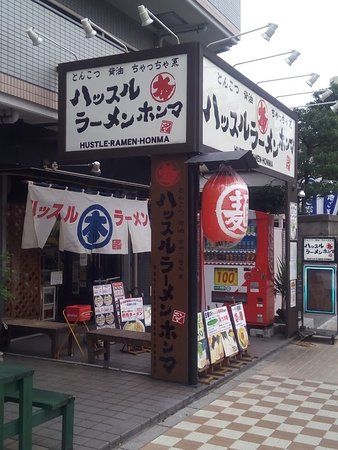 Kameidohonten