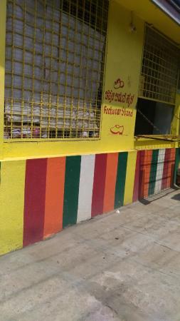 Om Shakthi Temple