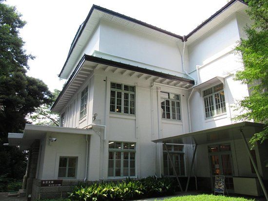 Eisei Bunko Foundation
