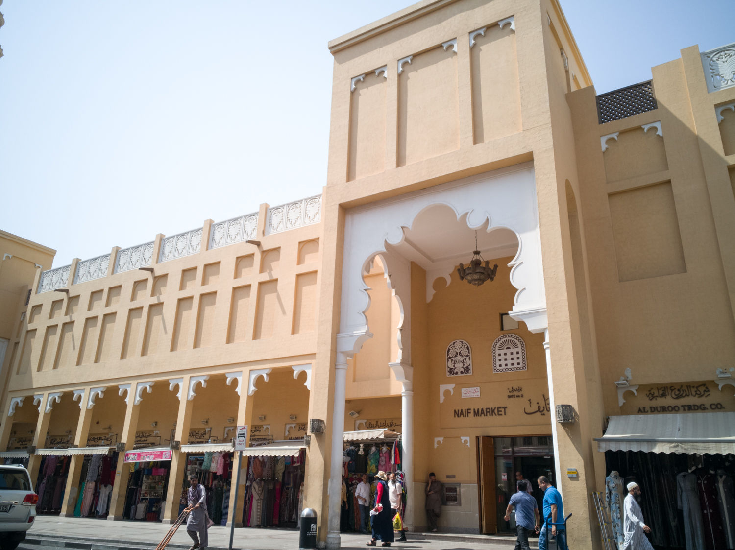 Naif Market